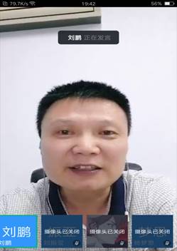 Screenshot_2020-06-09-19-42-18-01