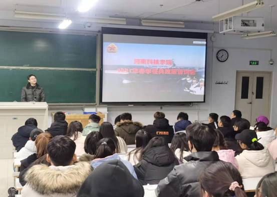 微信图片_20210308174327